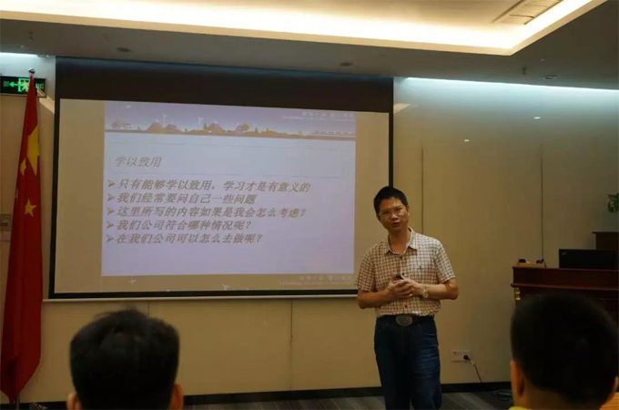 賴(lài)董此次培訓(xùn)的主題是&ldquo;客戶(hù)價(jià)值&rdquo;