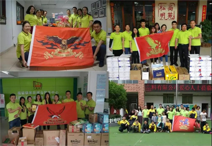 廣東博皓積極開展社會公益活動，關愛貧困家庭，慰問敬老院留守老人，改善特殊教育學校環境，購置教學設施