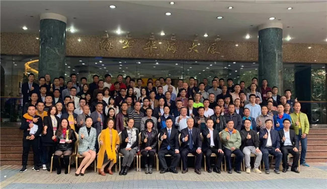 廣東漁船漁機(jī)漁具行業(yè)協(xié)會(huì)&ldquo;第四屆會(huì)員大會(huì)暨四屆一次理事會(huì)&rdquo;在廣州市華海大廈拉開(kāi)帷幕