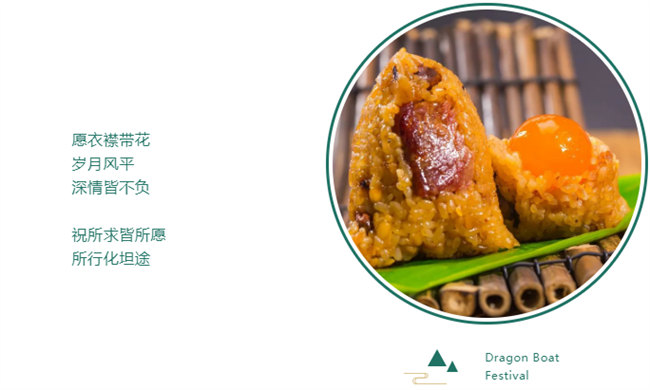 端午安康丨博皓端午大放&ldquo;粽&rdquo;，獨樂樂不如&ldquo;粽&rdquo;樂樂-6