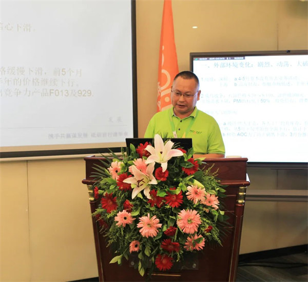 廣東博皓2022年中會(huì)議丨不負(fù)春光好時(shí)節(jié) ，揚(yáng)鞭奮進(jìn)正當(dāng)時(shí)        -5