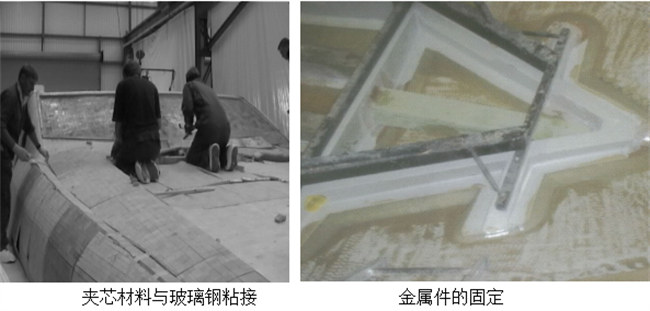 AOC力聯(lián)思Neobond &reg; VE 6100-W-1結(jié)構(gòu)膠應用案例  -2