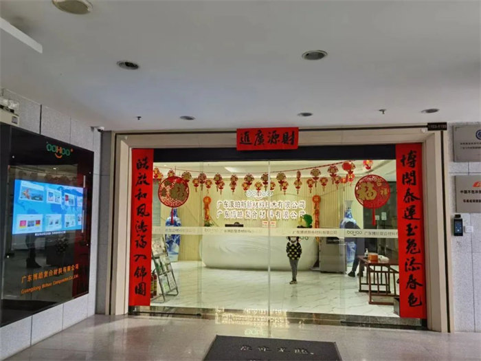 2023丨增效降本穩(wěn)發(fā)展&middot;求新務(wù)實筑輝煌