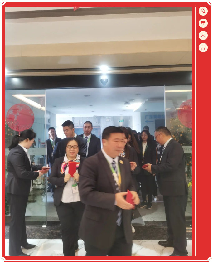 廣東博皓開工大吉丨金虎騰躍，兔來運轉           -2