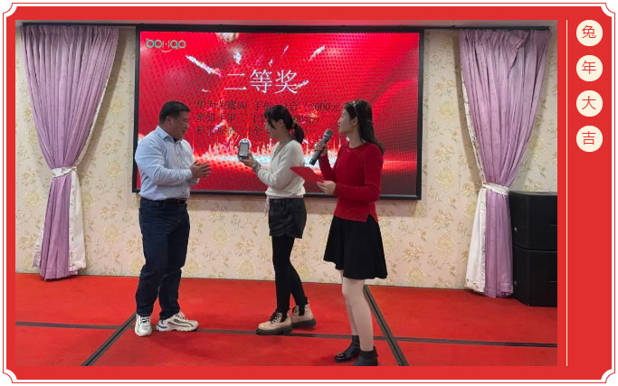 廣東博皓開工大吉丨金虎騰躍，兔來運轉           -7