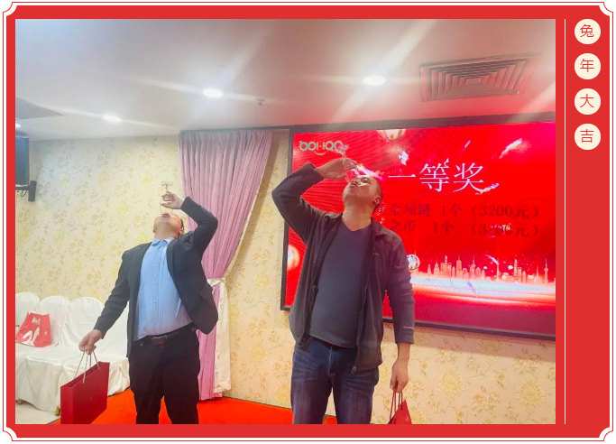 廣東博皓開工大吉丨金虎騰躍，兔來運轉           -9