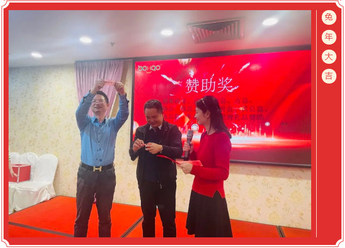 廣東博皓開工大吉丨金虎騰躍，兔來運轉           -11