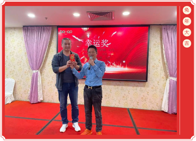 廣東博皓開工大吉丨金虎騰躍，兔來運轉           -14