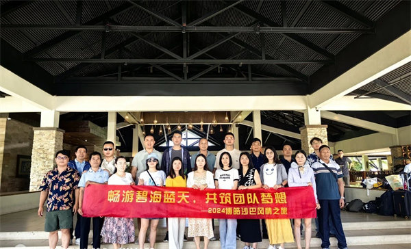 風雨兼程二十載，馬來之旅續新篇&mdash;&mdash;2024年博皓沙巴風情之旅