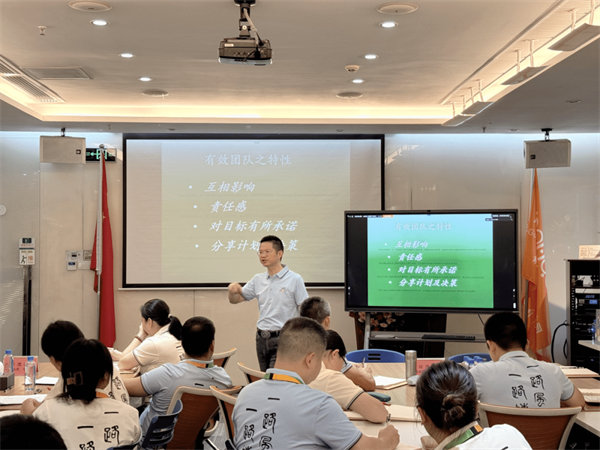 在團(tuán)隊(duì)中工作&mdash;&mdash;廣東博皓2024年年中培訓(xùn)