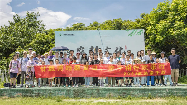 趣游盛夏，一路童行&mdash;2024年廣東博皓親子游   -14