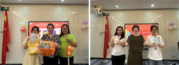 廣東博皓&ldquo;中秋&rdquo;活動              -4