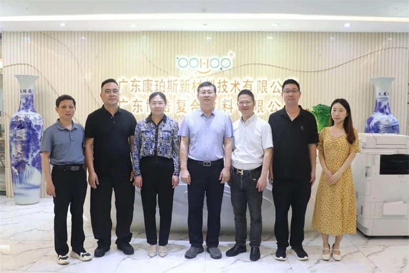 上猶縣政協(xié)課題組赴廣東考察玻纖產業(yè)應用端轉型升級 -4