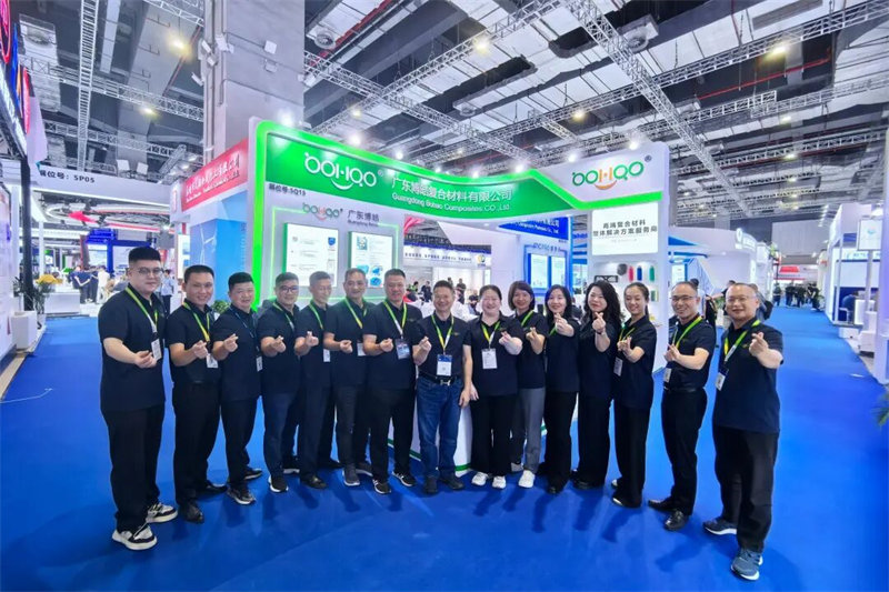 廣東博皓亮相中國國際復材展 -7