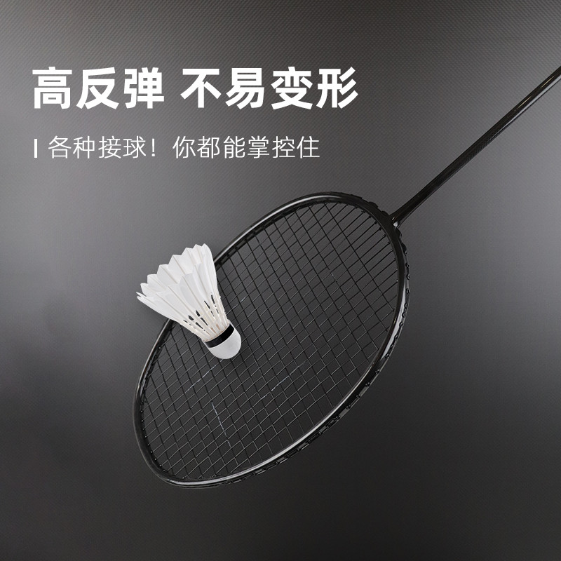 廣東博皓供應(yīng)碳纖維體育運動裝備 全碳纖維羽毛球拍 超輕亮光1K/3K碳纖維一體拍 高硬度高彈性碳纖羽拍   -4