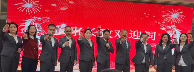 凝心聚力啟新程 超越奮進(jìn)創(chuàng)未來&mdash;廣東博皓年終盛會  -11