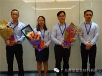 最是秋收好時(shí)節(jié)--熱烈慶祝2016年第三季度會圓滿成功