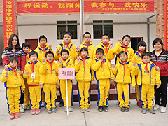 廣東博皓為上猶特殊教育學校的全校師生及教職工捐贈校服 廣東博皓為上猶特殊教育學校的全校師生及教職工捐贈校服