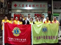 視覺第一 三亞行動 博皓參與廣東獅子會免費摘除白內障活動 視覺第一 三亞行動 博皓參與廣東獅子會免費摘除白內障活動