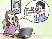 【博皓課堂】銷售“銷”什么，“售”什么？