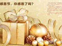 【博皓感恩】因為有你，心存感恩！