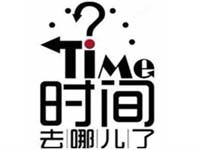 【博皓課堂】跑步進去11月半的你，會管理自己的時間！