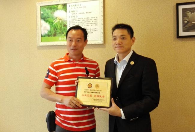 廣州博皓復合材料有限公司參加廣東獅子會星海服務隊三亞免費白內(nèi)障手術行動