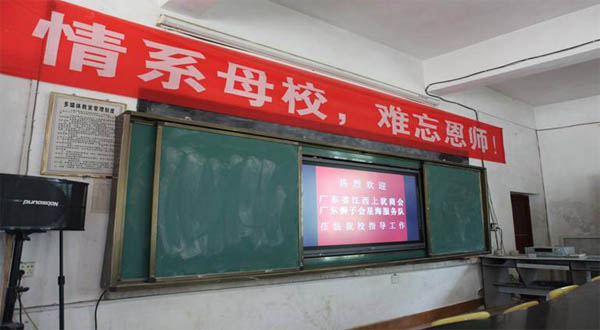 愛的路上，有你，有我，有博皓！&mdash;&mdash;助學上猶行-13