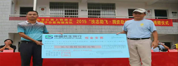 愛的路上，有你，有我，有博皓！&mdash;&mdash;助學上猶行-41