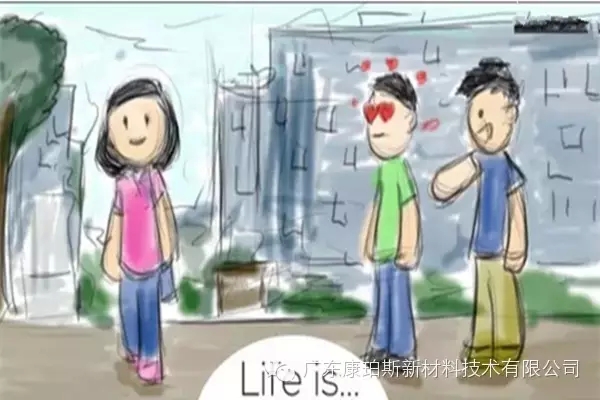 人生就是。。。 在大學里邂逅心儀的女孩子，而好基友在旁給你慰藉