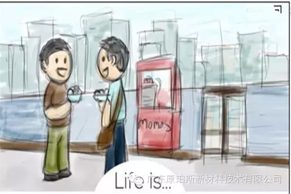 人生就是。。。 面試被拒，回去與朋友開趴體慶祝失敗