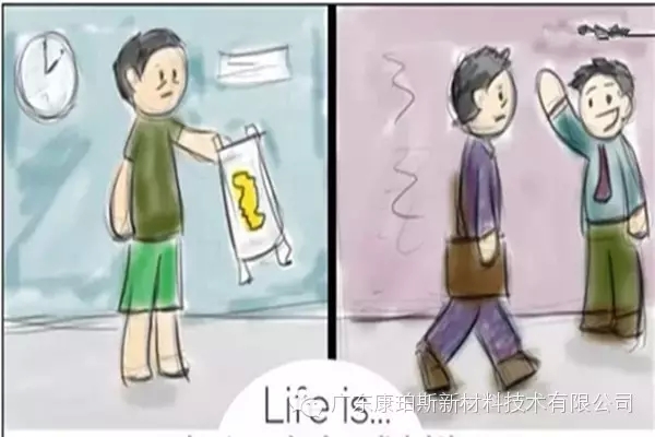 人生就是。。。 半夜給小家伙換尿片，第二天疲憊地上班