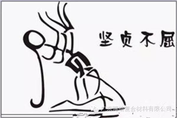 【博皓課堂】做銷售,需要和這樣的人在一起-4