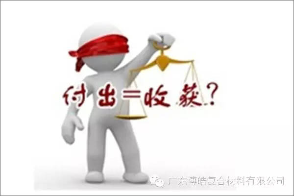 【博皓感悟】有錢，不如讓自己值錢！-3